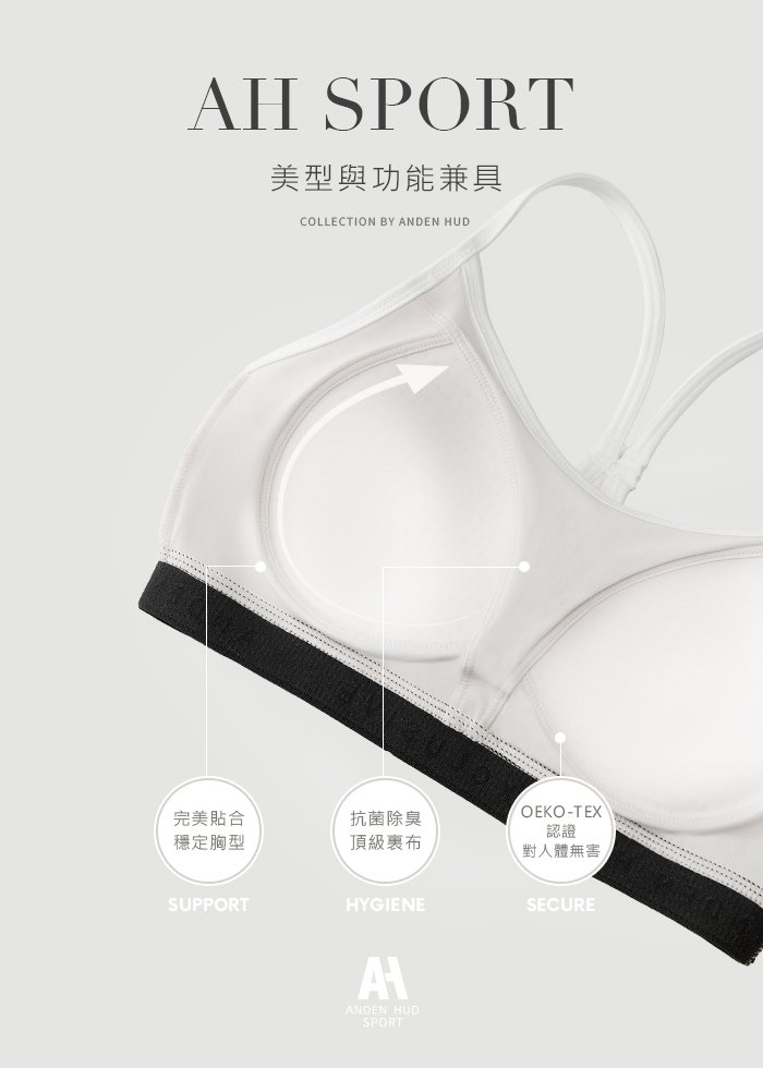 Back to Basics.挖背輕度支撐運動內衣 Back to Basics.挖背輕度支撐運動內衣(純淨白)