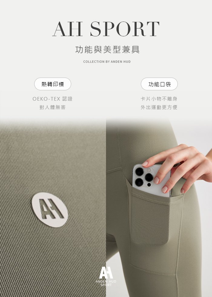 下身_Back to Basics.口袋運動瑜珈緊身褲 下身_Back to Basics.口袋運動瑜珈緊身褲(鼠尾草灰)