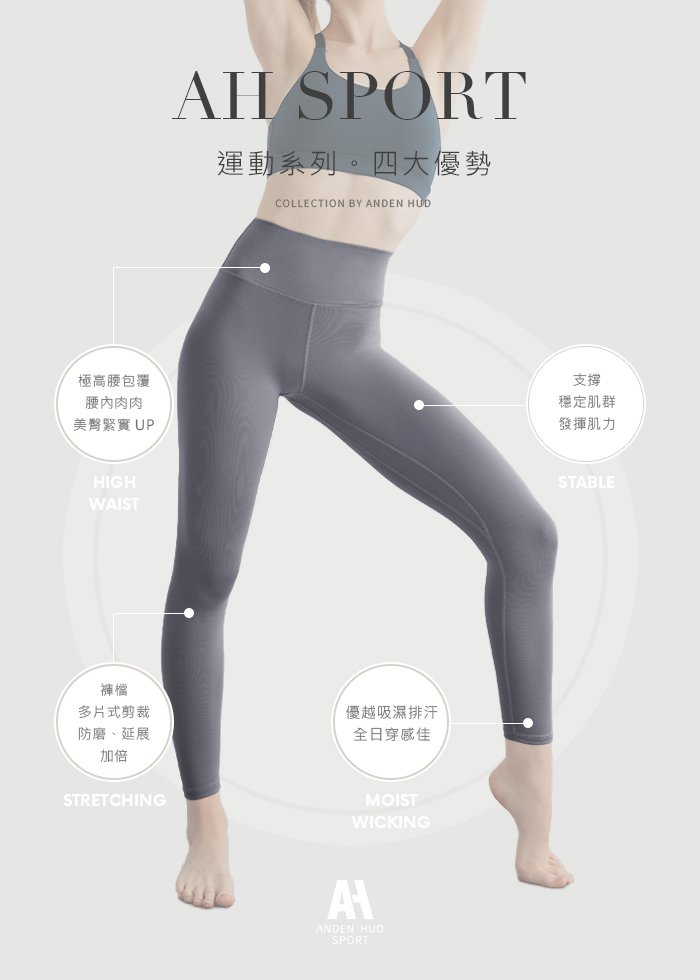 下身_Back to Basics.高腰運動瑜珈緊身褲 下身_Back to Basics.高腰運動瑜珈緊身褲(靛灰藍)