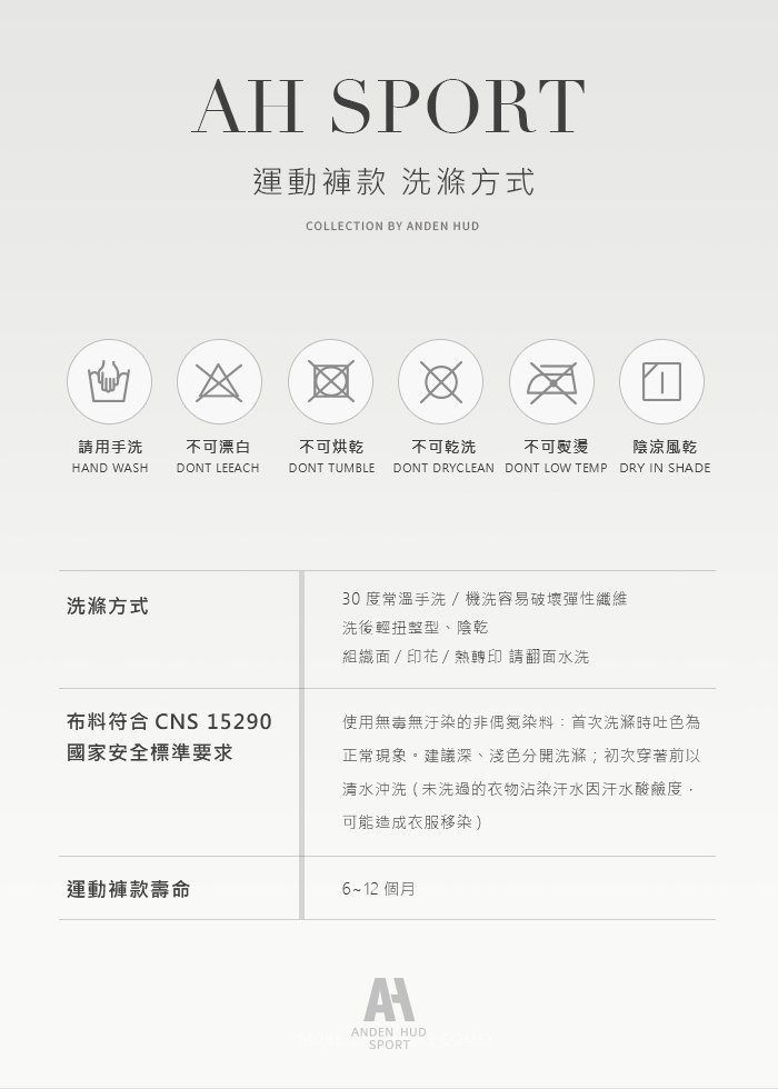 下身_Back to Basics.高腰運動瑜珈緊身褲 下身_Back to Basics.高腰運動瑜珈緊身褲(靛灰藍)