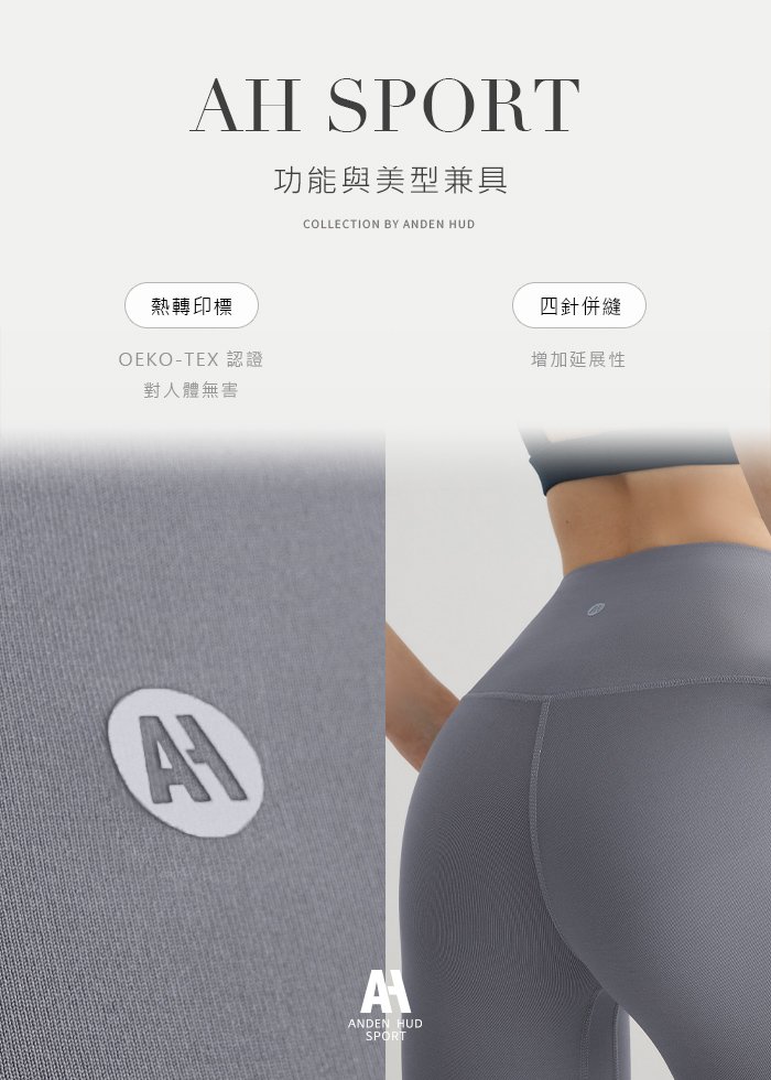 下身_Back to Basics.高腰運動瑜珈緊身褲 下身_Back to Basics.高腰運動瑜珈緊身褲(靛灰藍)