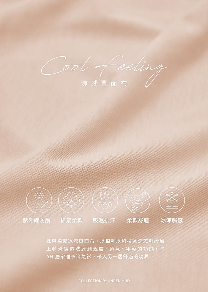 女童成套_伴你左右.涼感寬鬆短袖睡衣 女童成套_伴你左右.涼感寬鬆短袖睡衣(大氣藍-刺繡小比熊)