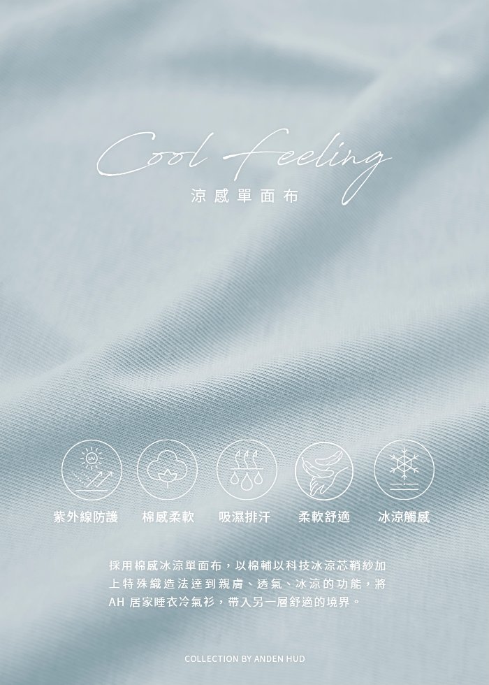 男童成套_歡樂時光.涼感微落肩短袖睡衣 男童成套_歡樂時光.涼感微落肩短袖睡衣(豆米-載你出去玩)