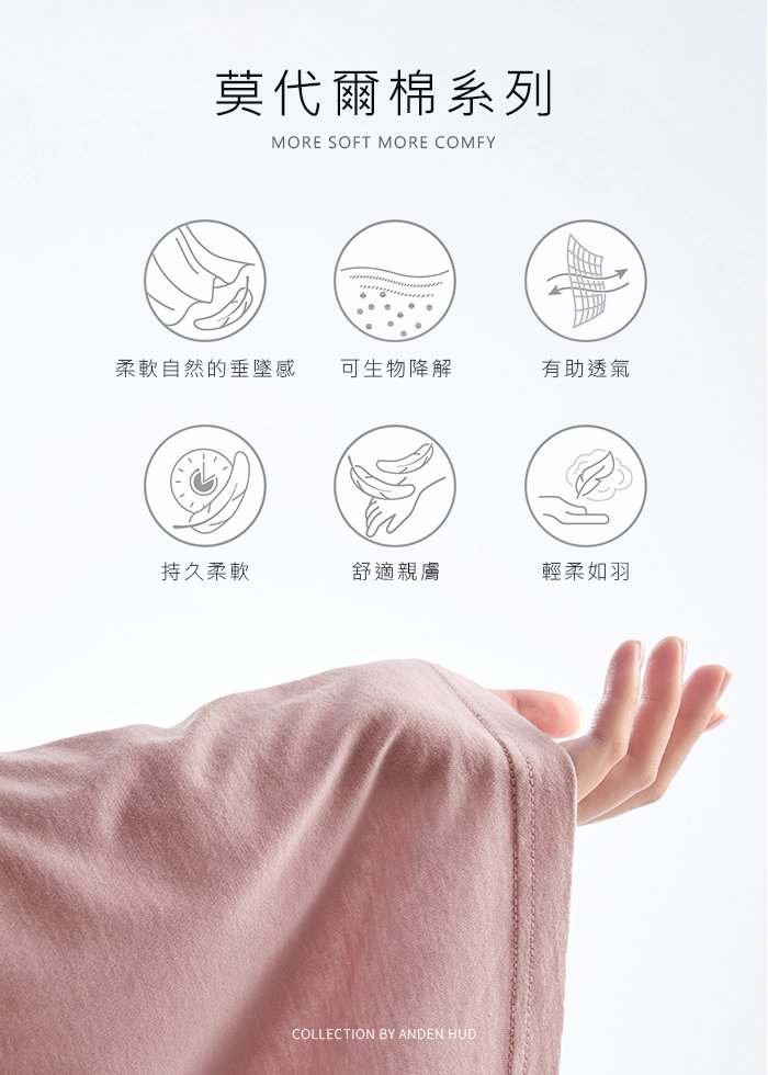 上衣_Nature life.莫代爾棉翻領長袖垂墜感居家短版上衣 上衣_Nature life.莫代爾棉翻領長袖垂墜感居家短版上衣(黑色)