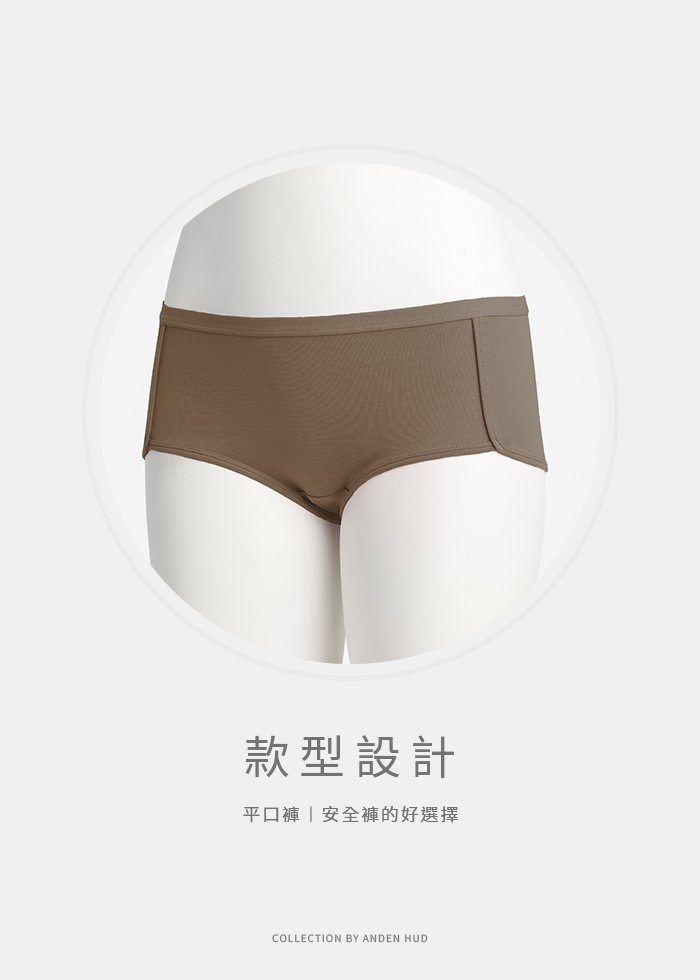 羅紋莫代爾系列.滾邊中腰平口內褲 羅紋莫代爾系列.滾邊中腰平口內褲(柔淳米)