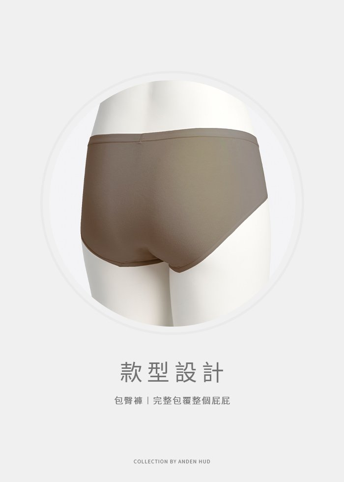 羅紋莫代爾系列.花苞中腰三角內褲 羅紋莫代爾系列.花苞中腰三角內褲(雲杉綠)