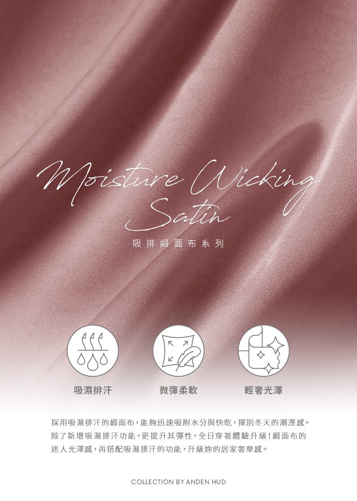 上衣_Nature life.吸濕排汗緞面襯衫式荷葉長袖上衣 上衣_Nature life.吸濕排汗緞面襯衫式荷葉長袖上衣(蜜糖粉棕)