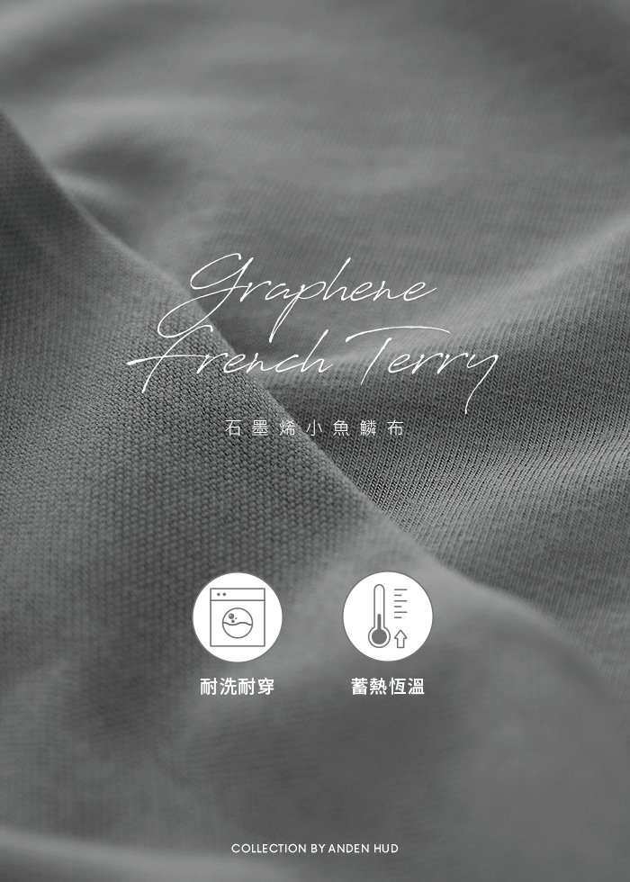 下身_Nature life.石墨烯居家內搭長褲 下身_Nature life.石墨烯居家內搭長褲(煙燻灰)