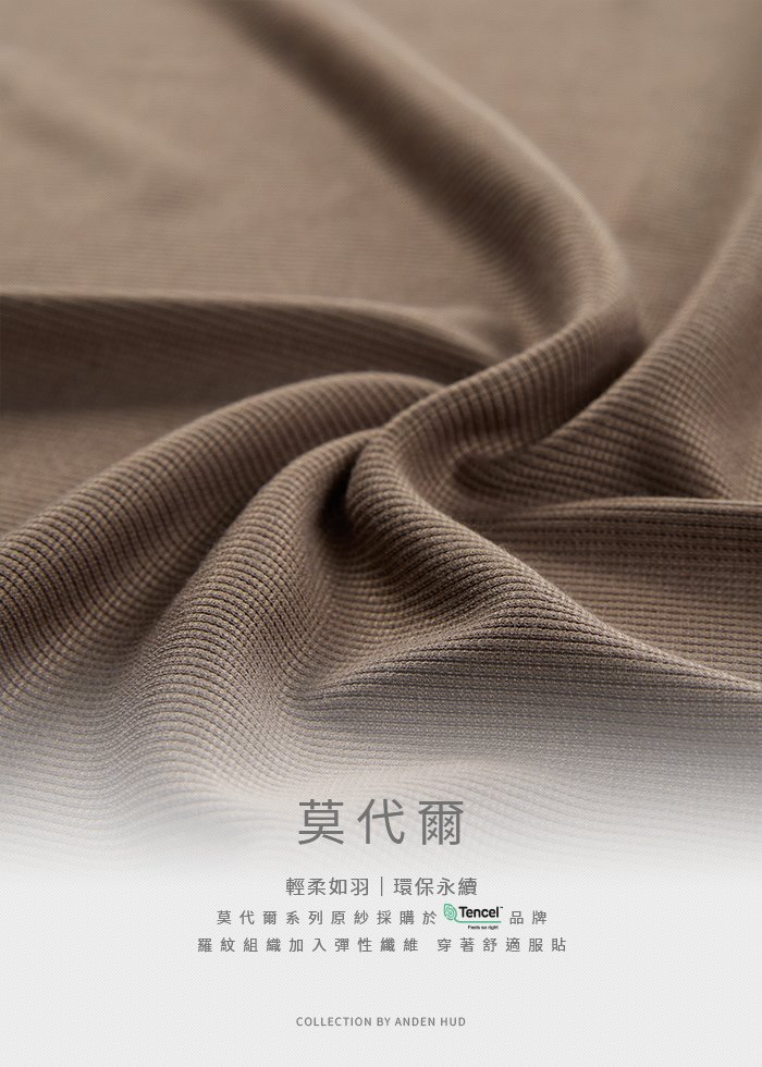 羅紋莫代爾系列.滾邊中腰基本三角內褲 羅紋莫代爾系列.滾邊中腰基本三角內褲(雲杉綠-海狗夾標)