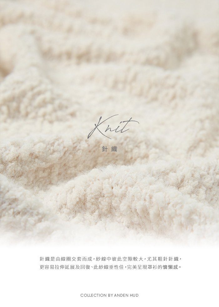 罩衫_Nature life.針織口袋長袖罩衫 罩衫_Nature life.針織口袋長袖罩衫(羊絨米)