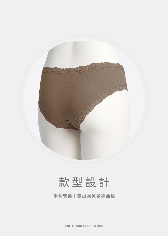 羅紋莫代爾系列.滾邊中腰側帶高衩三角內褲 羅紋莫代爾系列.滾邊中腰側帶高衩三角內褲(柔淳米)