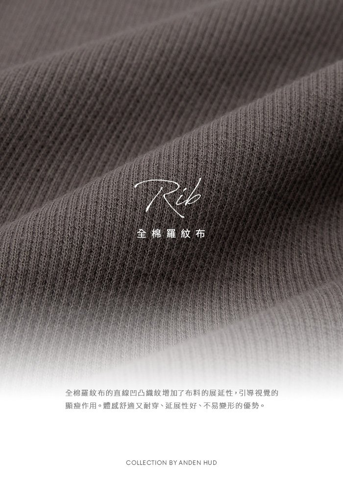 下身_Nature life.純棉羅紋緊帶居家內搭長褲 下身_Nature life.純棉羅紋緊帶居家內搭長褲(黑檀藍)