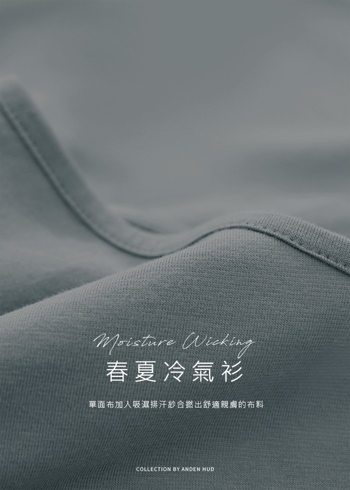 男童成套_Go outdoors.吸濕排汗拉格蘭短袖睡衣 男童成套_Go outdoors.吸濕排汗拉格蘭短袖睡衣(澈藍-恐龍滑板)