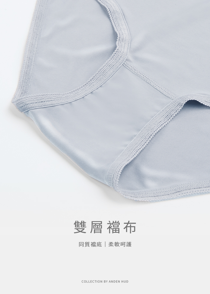 輕奢系列．高衩低腰三角內褲(靛灰藍)