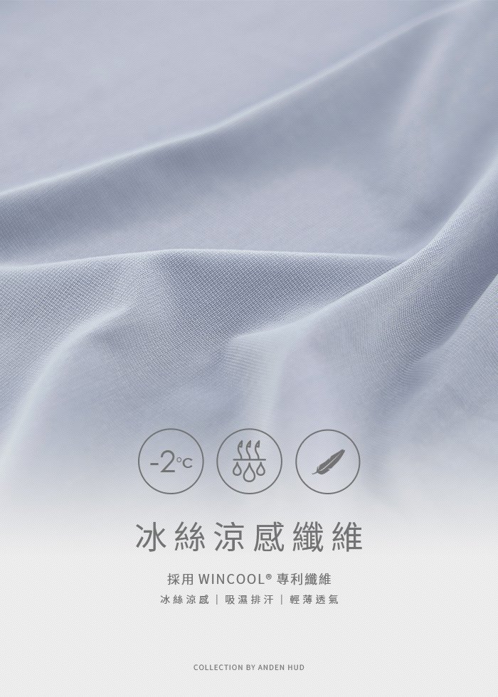 冰絲涼感系列.親膚中腰三角內褲 冰絲涼感系列.親膚中腰三角內褲(氣泡綠)