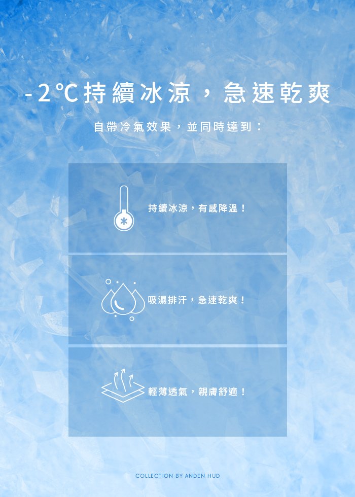 冰絲涼感系列.花邊高腰三角內褲 冰絲涼感系列.花邊高腰三角內褲(氣泡綠)