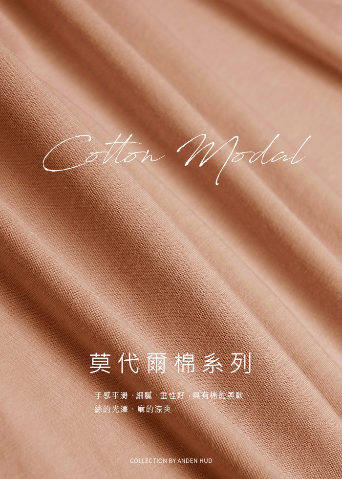 女童連身_快樂回憶.莫代爾棉微落肩長袖睡衣 女童連身_快樂回憶.莫代爾棉微落肩長袖睡衣(奶油咖啡-好日子)