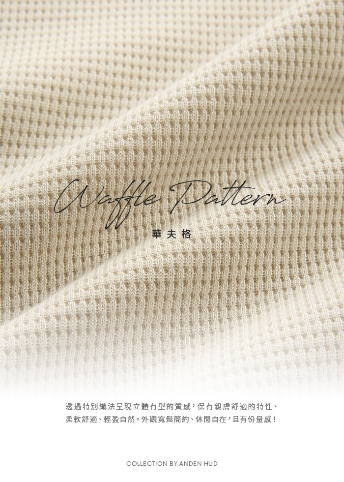 連身_Travel memory.口袋長袖居家睡衣 連身_Travel memory.口袋長袖居家睡衣(裸麥米)