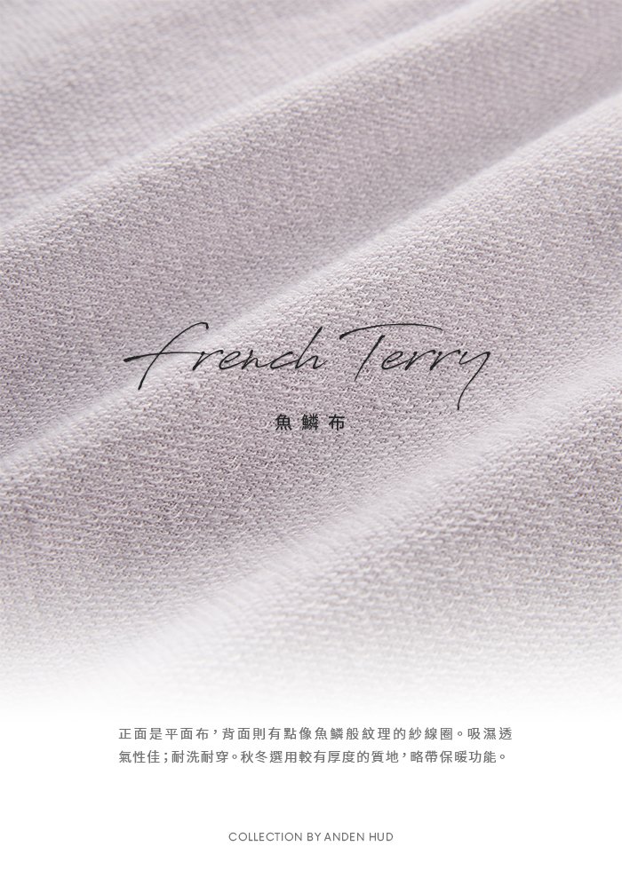 連身_Travel memory.領X字飾線寬鬆長袖睡衣 連身_Travel memory.領X字飾線寬鬆長袖睡衣(淡紫-巴黎見)