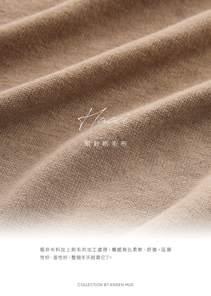 連身_Travel memory.圓領長袖開叉睡衣 連身_Travel memory.圓領長袖開叉睡衣(薑汁棕-刺繡熱氣球)