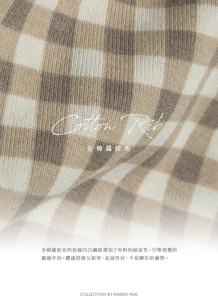 下身_Travel memory.密拷邊內搭長褲 下身_Travel memory.密拷邊內搭長褲(奶油米-咖啡野餐格)