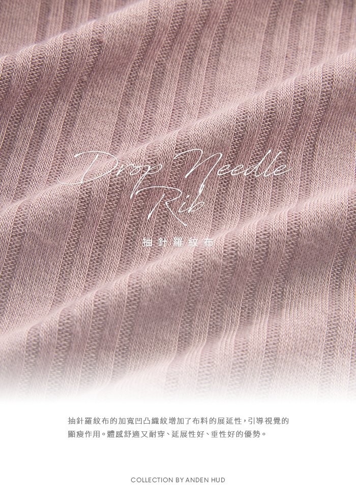 上衣_Travel memory.細肩帶抽針平口睡衣 上衣_Travel memory.細肩帶抽針平口睡衣(奶茶卡其)