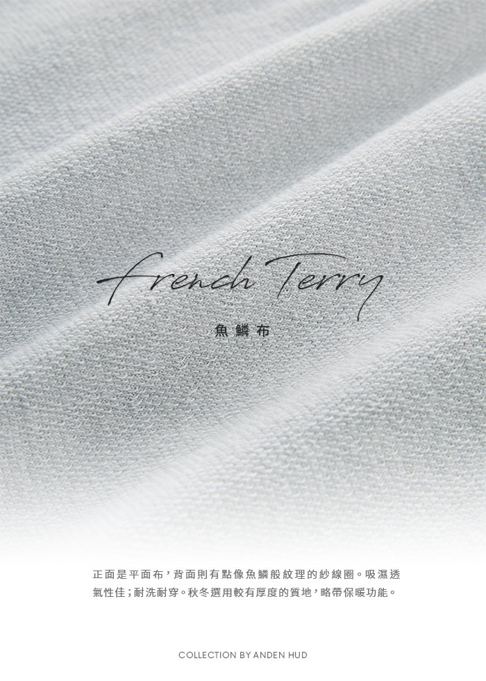 女童成套_大耳狗喜拿系列.圓領寬鬆長袖睡衣 女童成套_大耳狗喜拿系列.圓領寬鬆長袖睡衣(天空藍-可愛大耳狗喜拿)