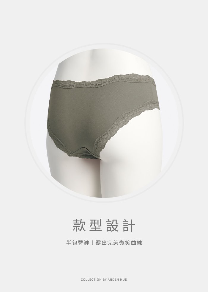 火山岩能量系列.內襯緊帶中腰三角內褲 火山岩能量系列.內襯緊帶中腰三角內褲(淡顏玫瑰)