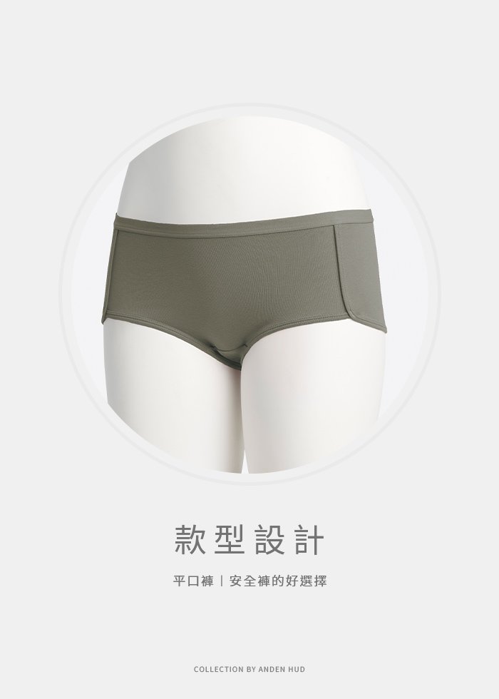 火山岩能量系列.內襯緊帶中腰平口內褲 火山岩能量系列.內襯緊帶中腰平口內褲(淡顏玫瑰)