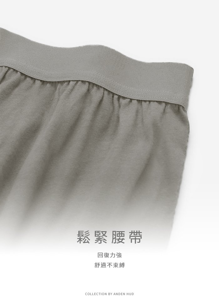 男款_火山岩能量系列.寬鬆腰帶四角內褲 男款_火山岩能量系列.寬鬆腰帶四角內褲(錫灰)
