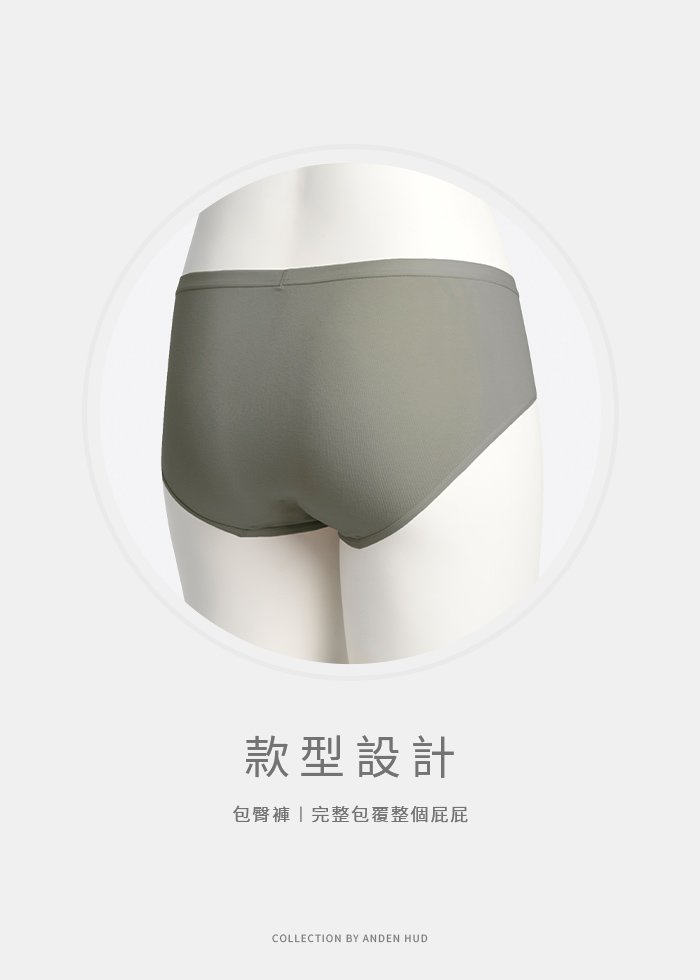 火山岩能量系列.花邊中腰三角內褲 火山岩能量系列.花邊中腰三角內褲(淡顏玫瑰)