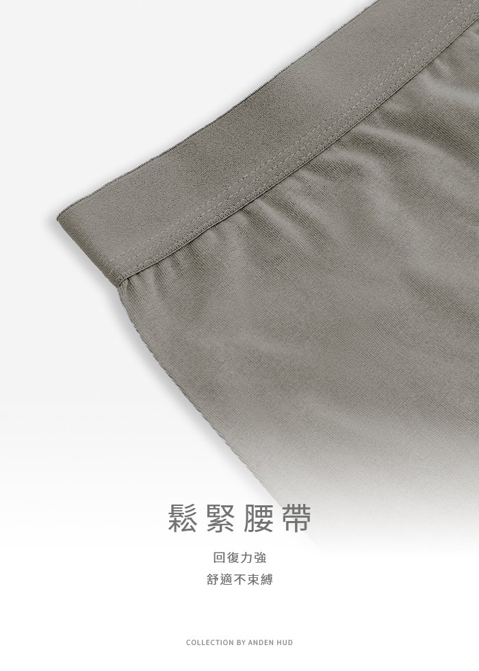 男款_火山岩能量系列.長版腰帶平口內褲 男款_火山岩能量系列.長版腰帶平口內褲(錫灰)