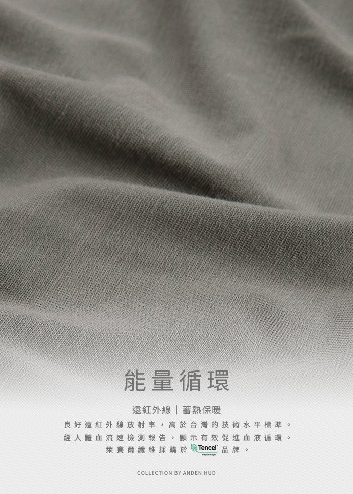 火山岩能量系列.內襯緊帶中腰平口內褲 火山岩能量系列.內襯緊帶中腰平口內褲(淡顏玫瑰)