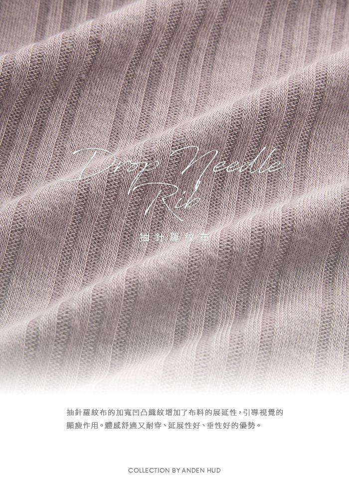 下身_陽光微暖.細密拷抽針居家短褲 下身_陽光微暖.細密拷抽針居家短褲(羽紫)