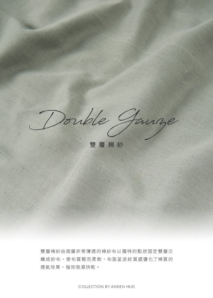 連身_夏日暖陽.純棉雙層紗方領公主短袖睡衣 連身_夏日暖陽.純棉雙層紗方領公主短袖睡衣(月霧灰-刺繡 Dreamer)