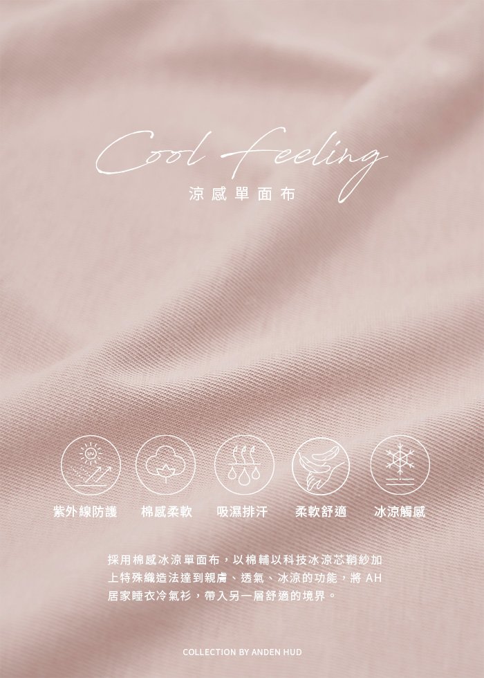 連身_陽光微暖.涼感肩帶罩杯睡衣 連身_陽光微暖.涼感肩帶罩杯睡衣(嫣紫)