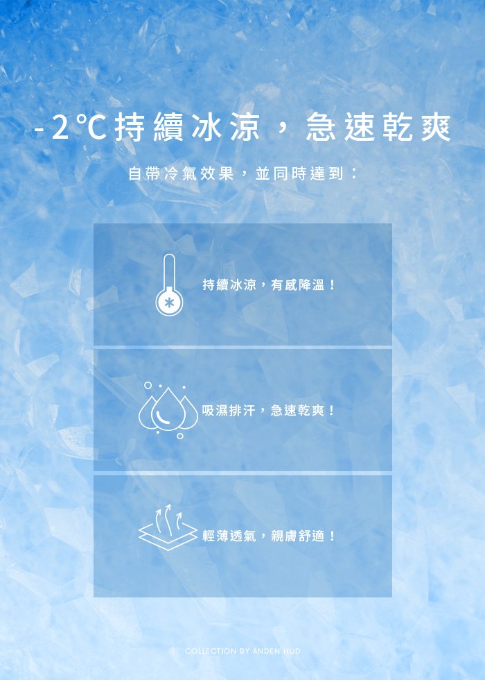 XXL 冰絲涼感抗菌.中腰三角內褲 XXL 冰絲涼感抗菌.中腰三角內褲(雪融灰)