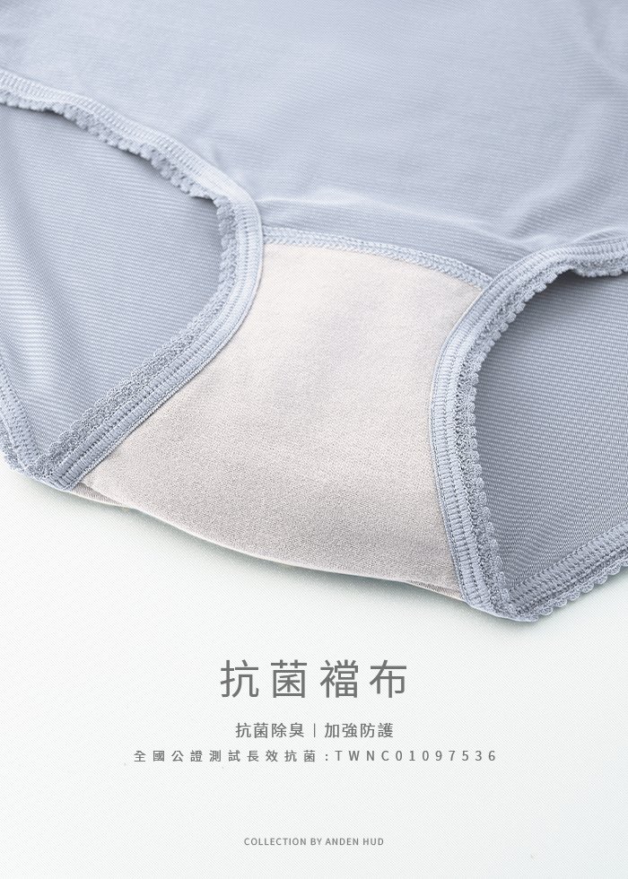 XXL 冰絲涼感抗菌.高腰三角內褲 XXL 冰絲涼感抗菌.高腰三角內褲(雪融灰)