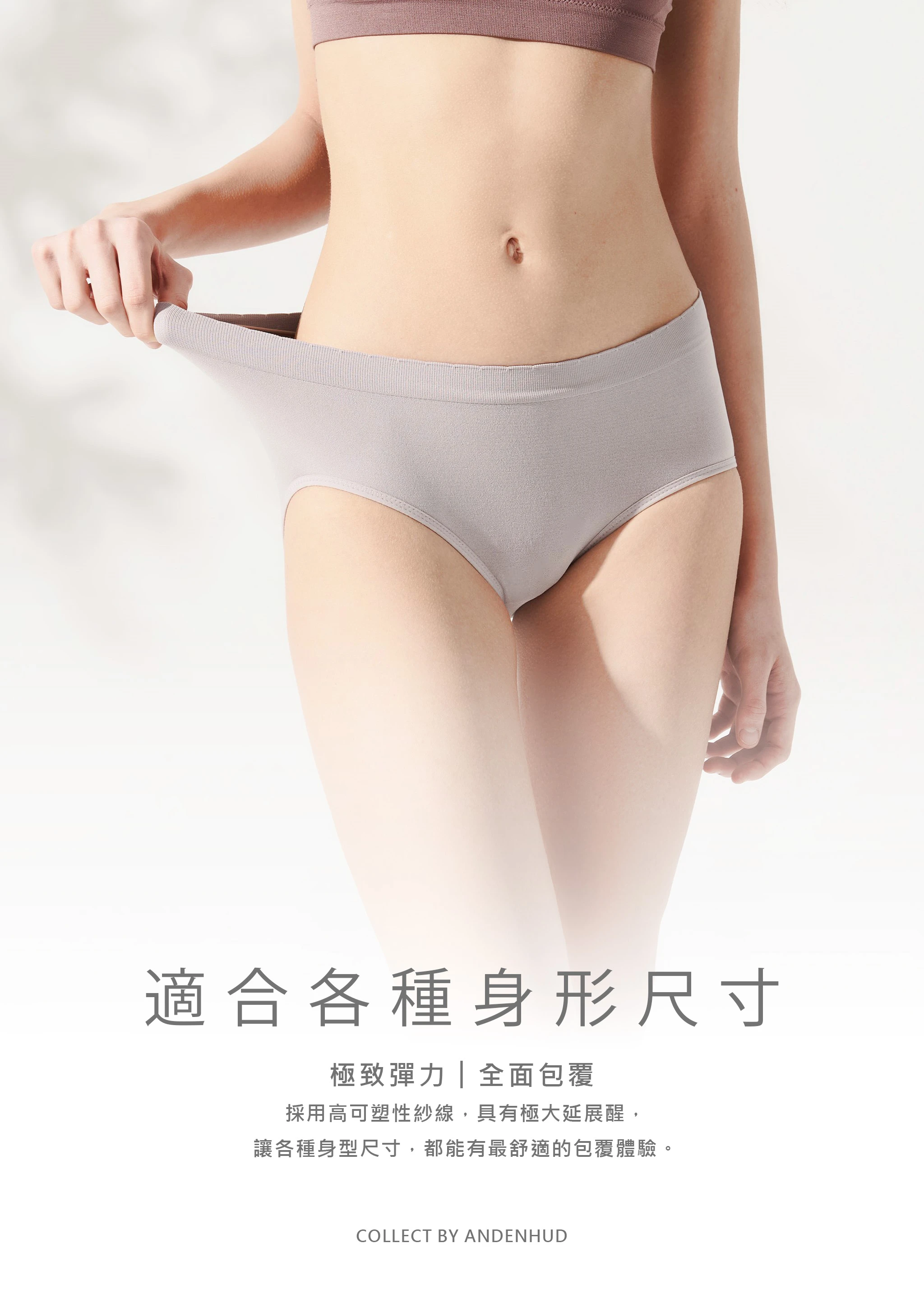 XXL 無縫抗菌系列．中腰三角無縫內褲(絨粉)