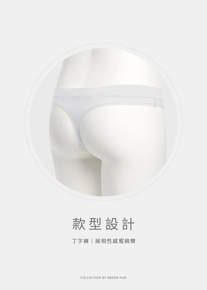 經典純色．後訂製蕾絲緊帶丁字褲(黑)