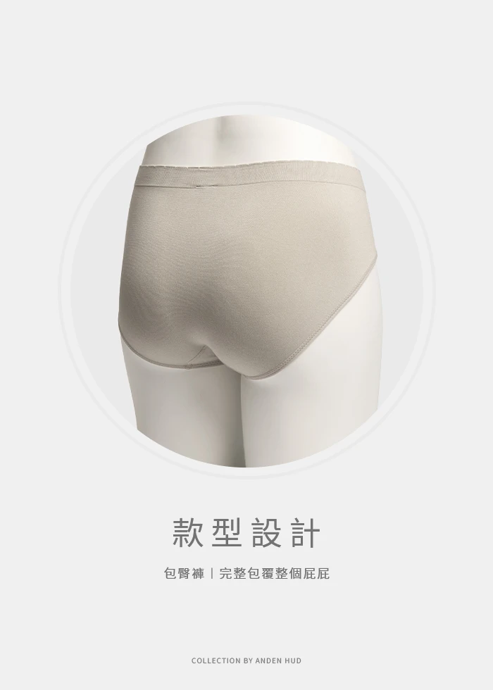 XXL 無縫抗菌系列．高腰三角無縫內褲(絨粉)