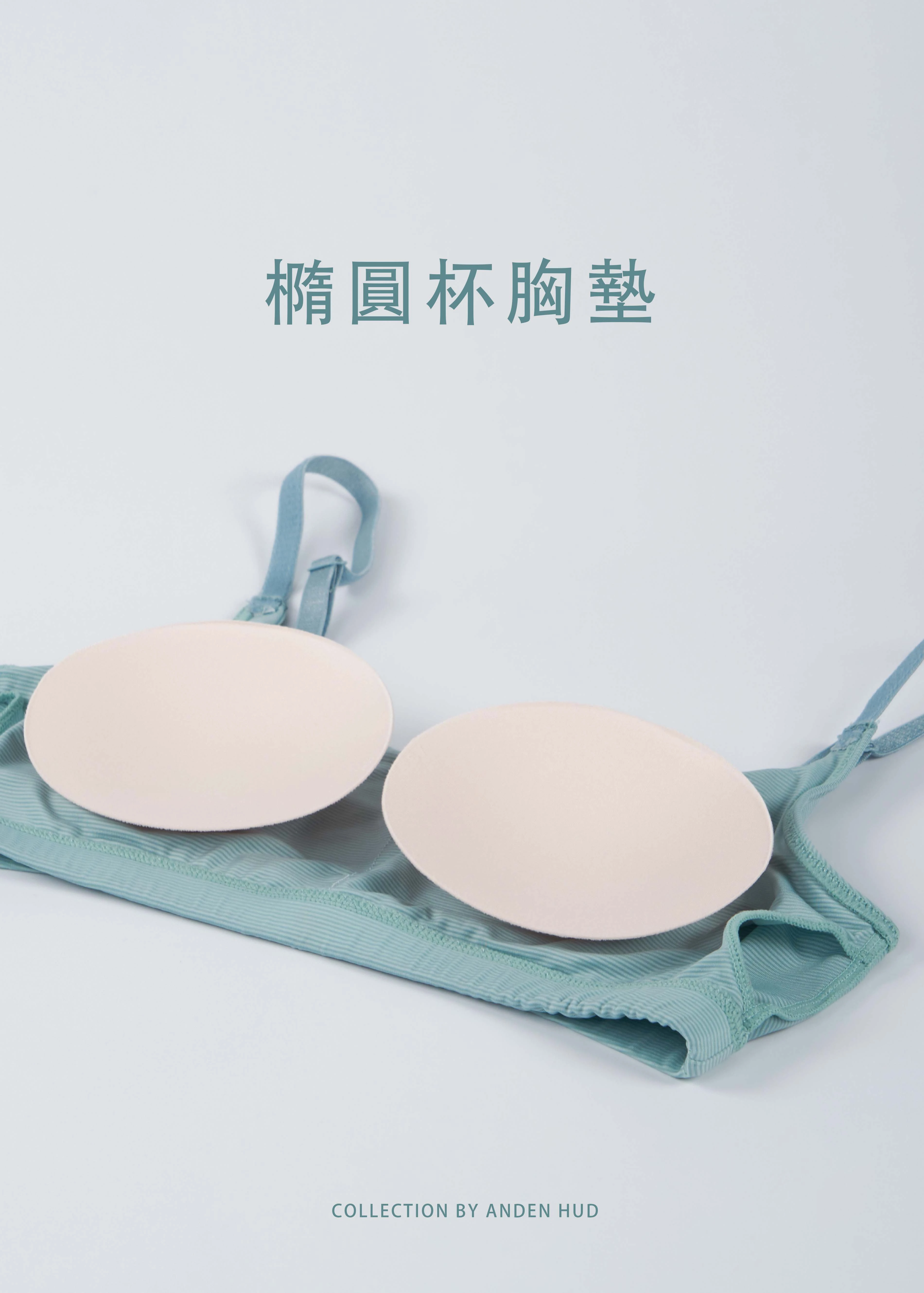 冰絲涼感．U背短版 Bra Top(冰島綠)