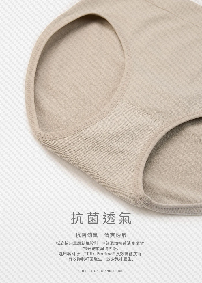 XXL 無縫抗菌系列．高腰三角無縫內褲(絨粉)