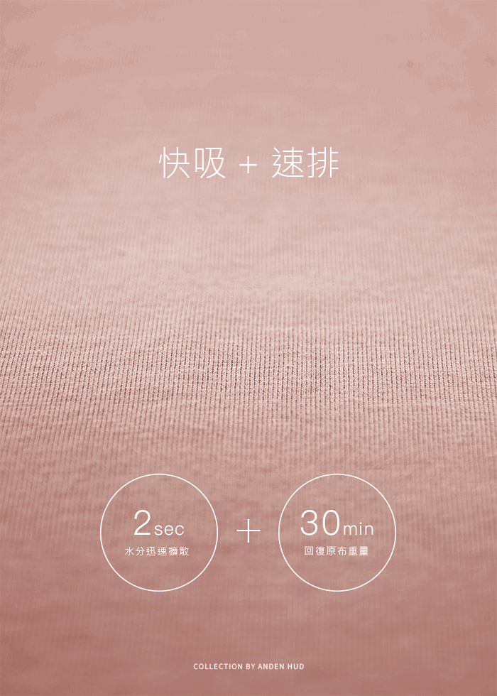 下身_Soft Clouds．吸濕排汗緊帶居家短褲(風暴灰-刺繡明天更好)