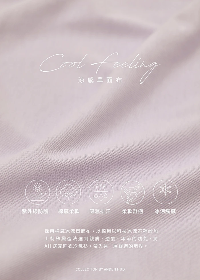 下身_Lazy Day．涼感緊帶居家短褲(靛灰)