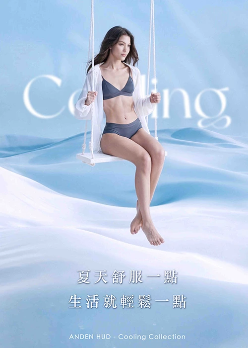 冰絲涼感抗菌．V蕾絲低腰三角內褲(冰島綠)