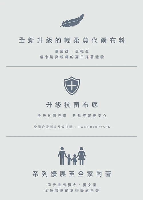 莫代爾抗菌系列．V蕾絲丁字褲(霧柔紫)