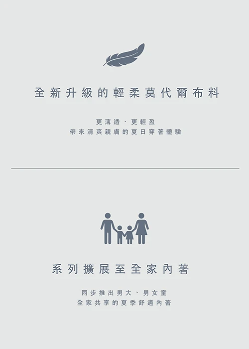 男童二入組_莫代爾機能系列．腰帶四角內褲(黑/夜航棕)