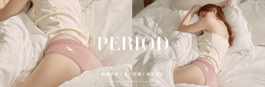 Period Panties - Leak-Proof And Worry- Free