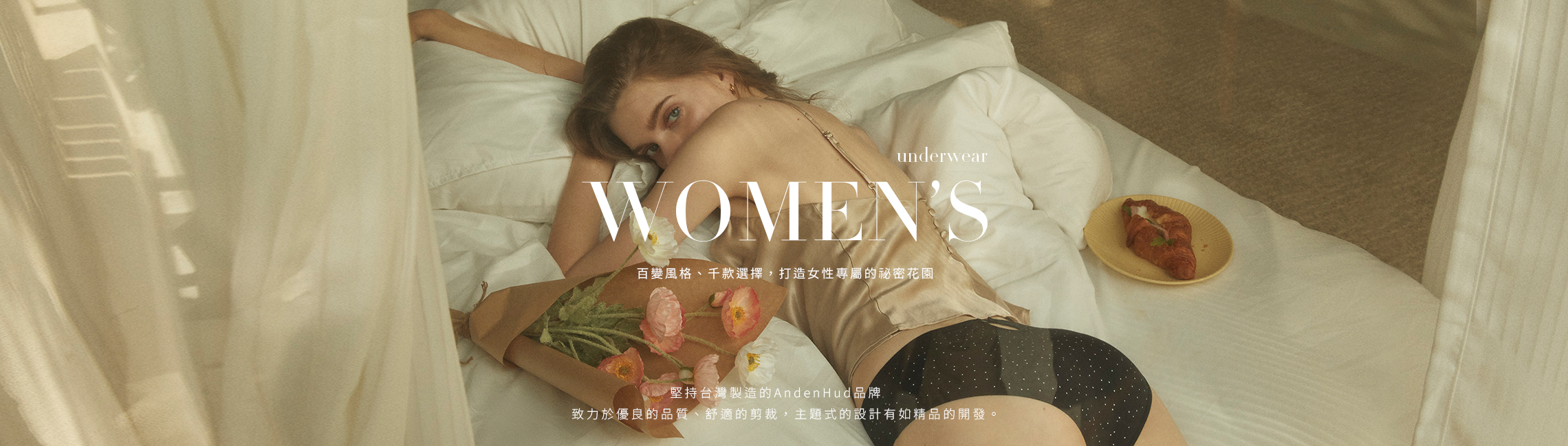 Women Underwear - Most Recommended Brand